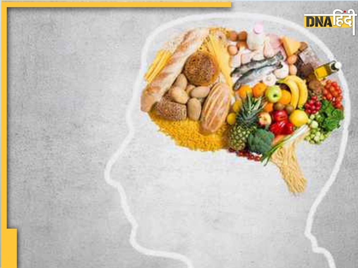 Worst Brain Food: इन 5 फूड्स को खाने से दिमाग की शक्ति हो जाएगी कम, नहीं मिलेगी किसी भी काम में सफलता