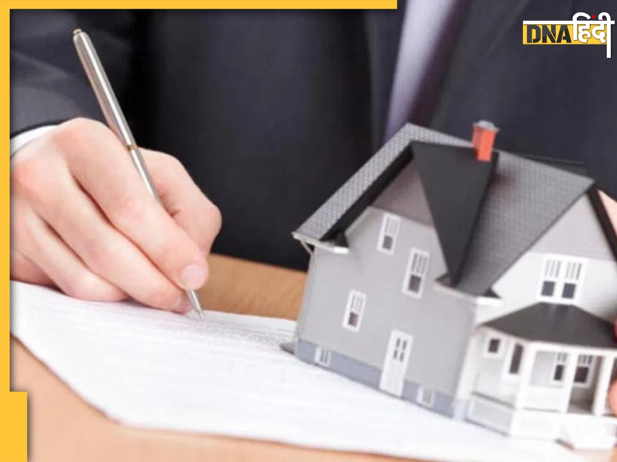 New Property Rules: अब घर के पेपर्स के लिए बैंकों के नहीं लगाने होंगे चक्कर, जानिए पूरा माजरा