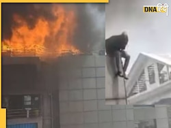 आग से बचने के लिए शख्स ने चौथी मंजिल से लगा दी छलांग, सामने आया VIDEO