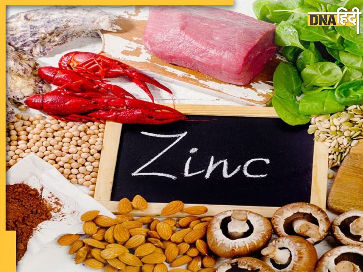 Zinc Deficiency: शरीर में जिंक की कमी इन बीमारियों को देता है बढ़ावा, ये 10 लक्षण भूलकर भी न करें इग्नोर