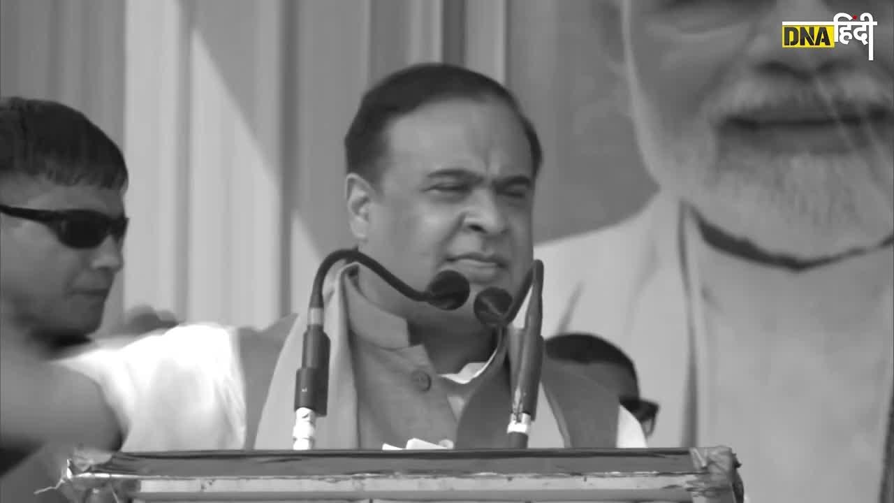 Congress पर बरसे Himanta Biswa, कहा- महंगाई राहत का ड्रामा