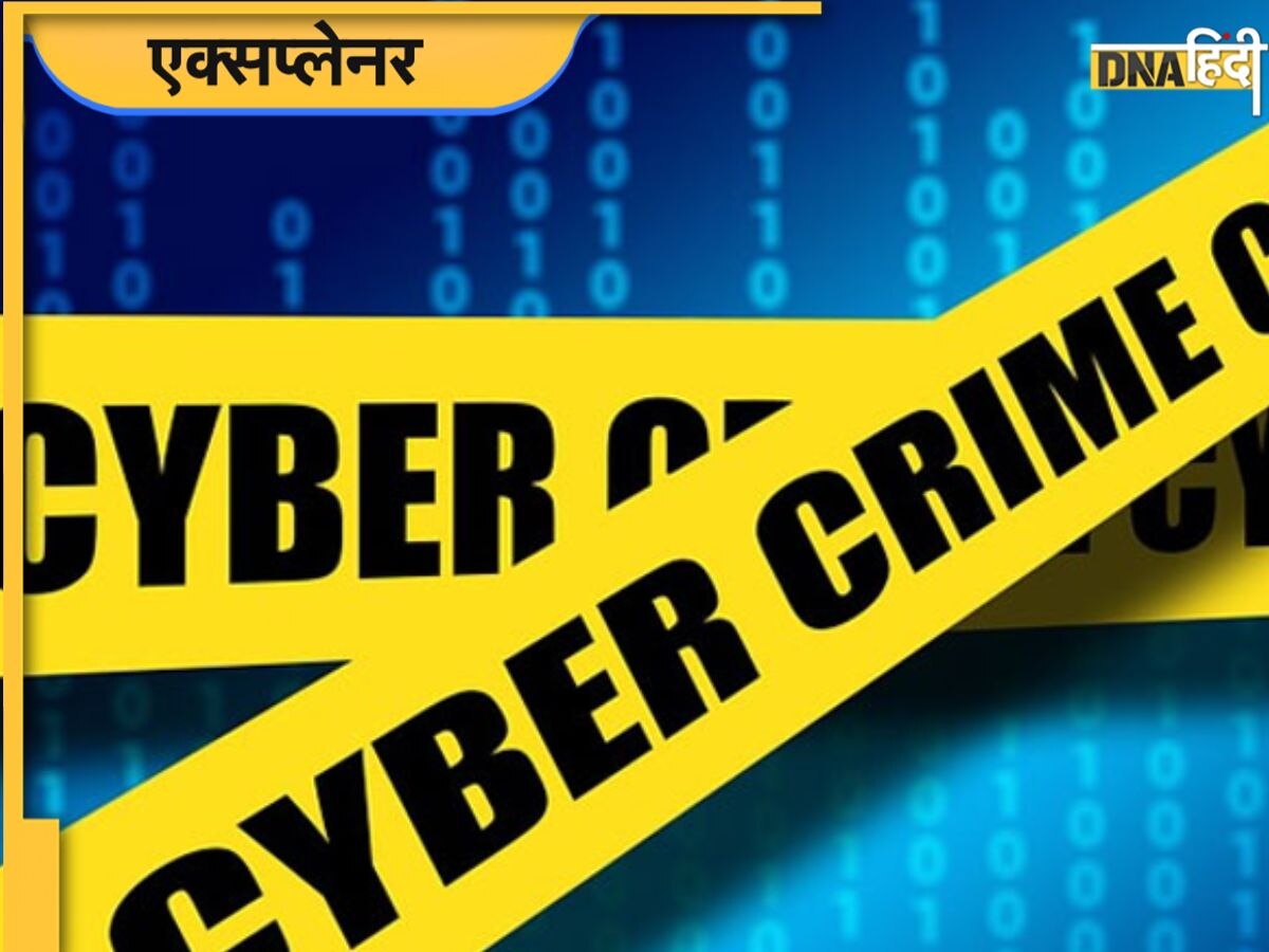 Cybercrime in India: 137 फर्जी कंपनी, 1 साल जांच, जानिए CBI ने कैसे पकड़ी भारतीयों से हुई 357 करोड़ रुपये की ठगी