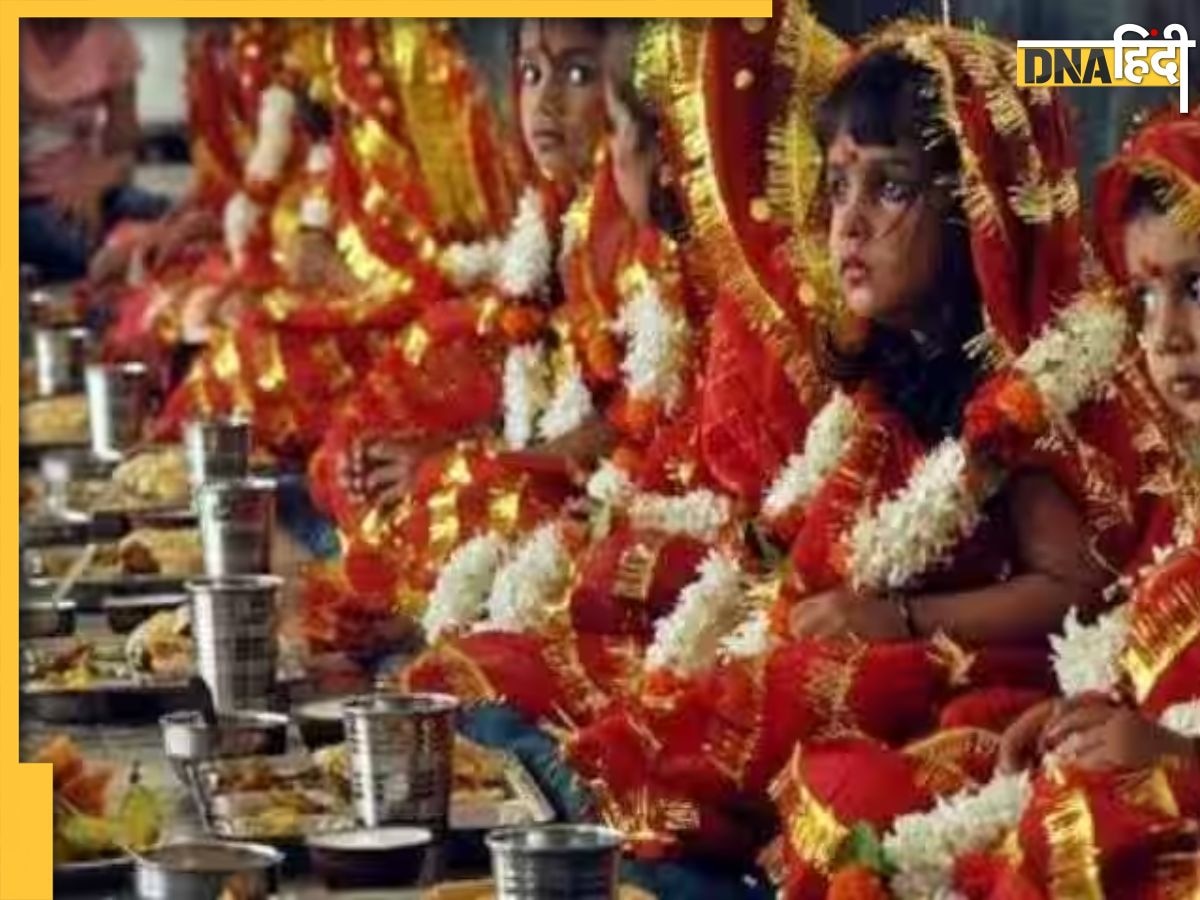 Navratri Kanya Puja 2023: नवरात्रि में कितनी कन्याओं का कराना चाह��िए पूजन, यहां जानें अष्टमी नवमी का शुभ मुहूर्त और शास्त्रीय नियम