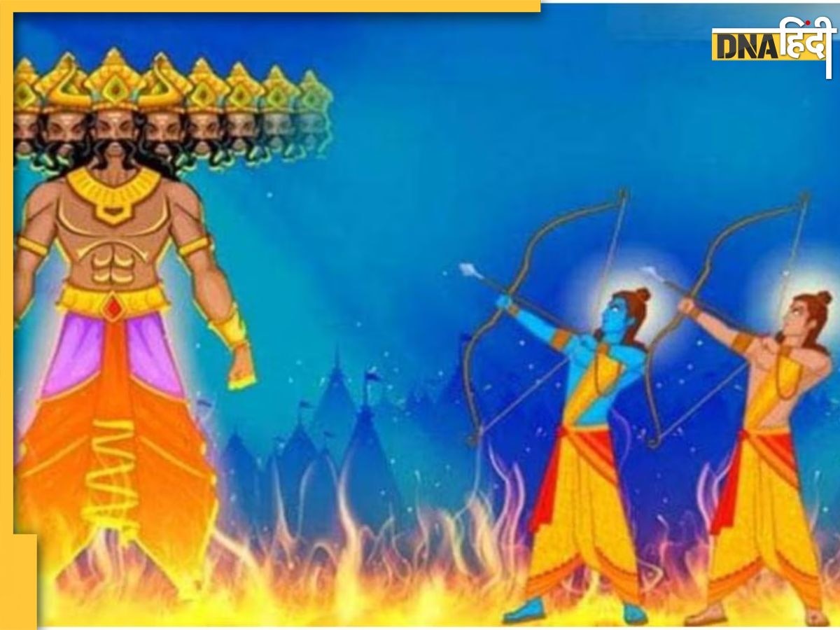 Dussehra Upay 2023: दशहरे ​के दिन इन 5 कामों को करने से चमक जाती है किस्मत, जीवन में आती है खुशहाली