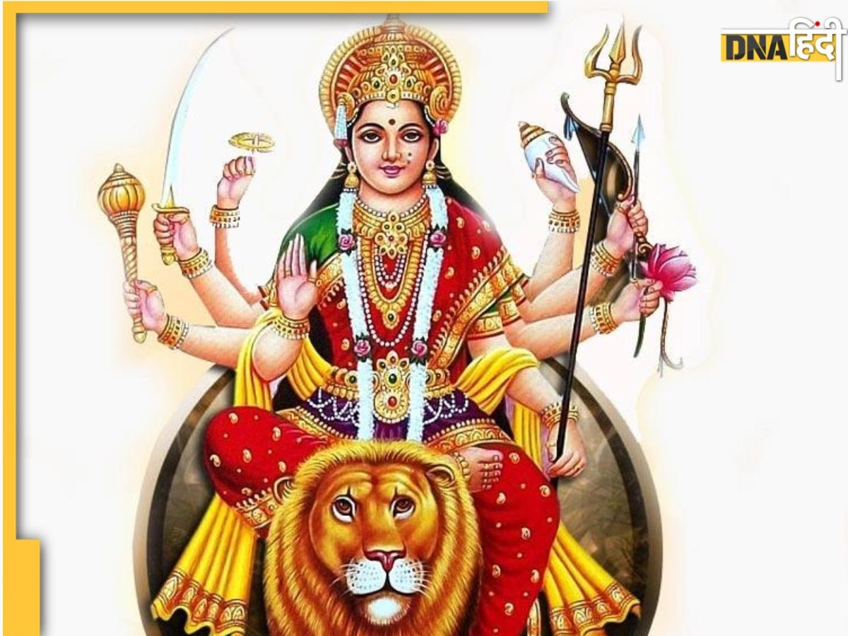 Durga Ashtami 2023: आज महाअष्टमी पर करें ये 5 उपाय, झोली भर के मिलेगा धन और सौभाग्य का आशीर्वाद