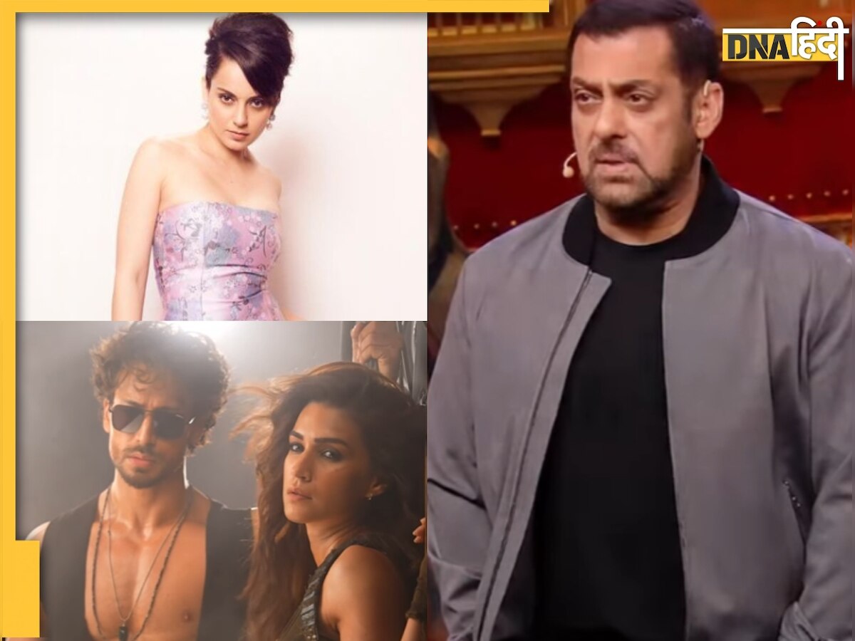 Bigg Boss 17: Weekend Ka Vaar में सलमान ने लगाए कृति-टाइगर संग ठुमके, Kangana Ranaut संग खेला गरबा, देखें मजेदार प्रोमो