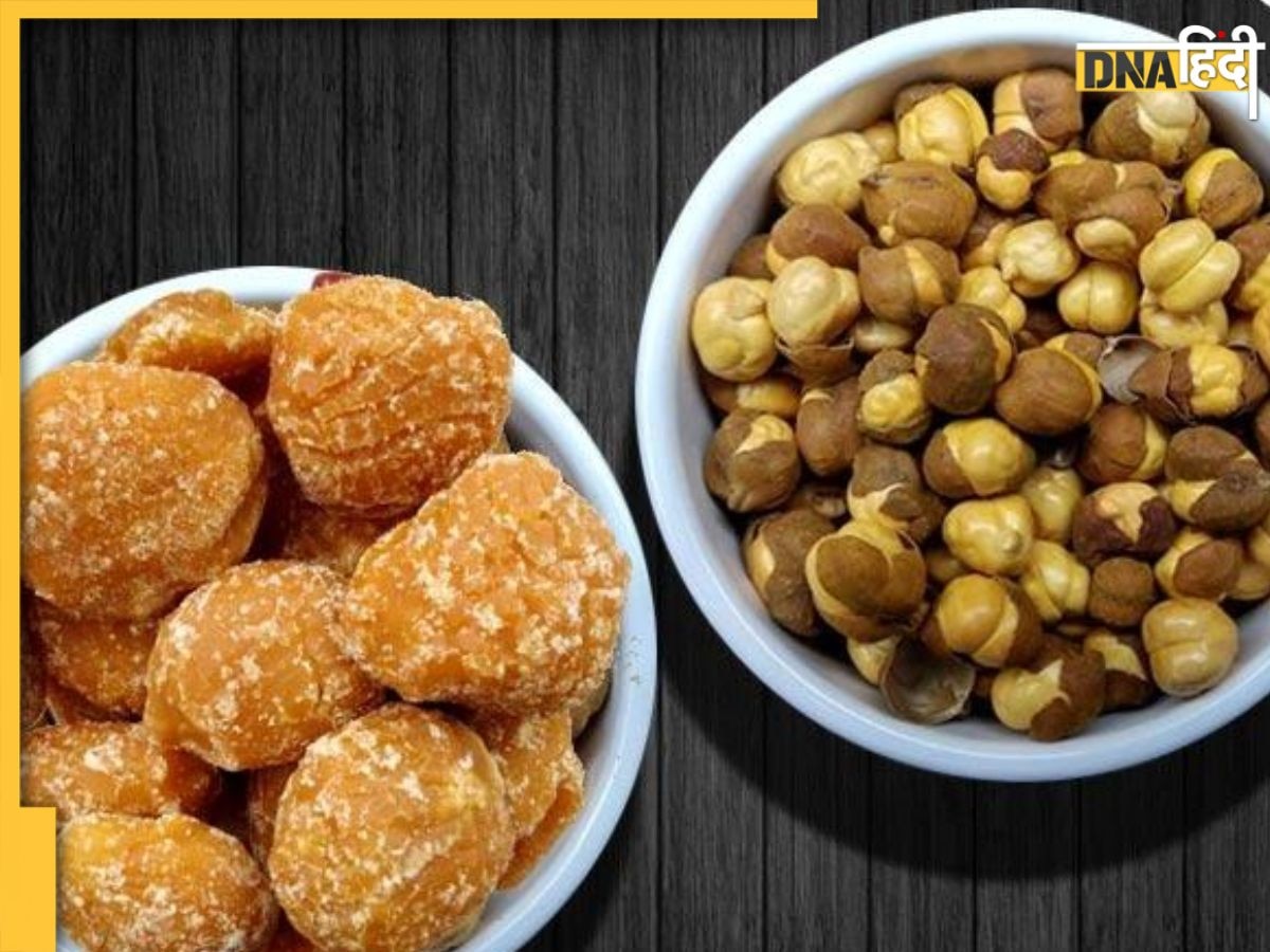 Gud Chana Benefits: गुड़ के साथ चना मिलाकर खा लिया तो दूर रहेंगी कई बीमारियां, जानें इसे खाने के फायदे