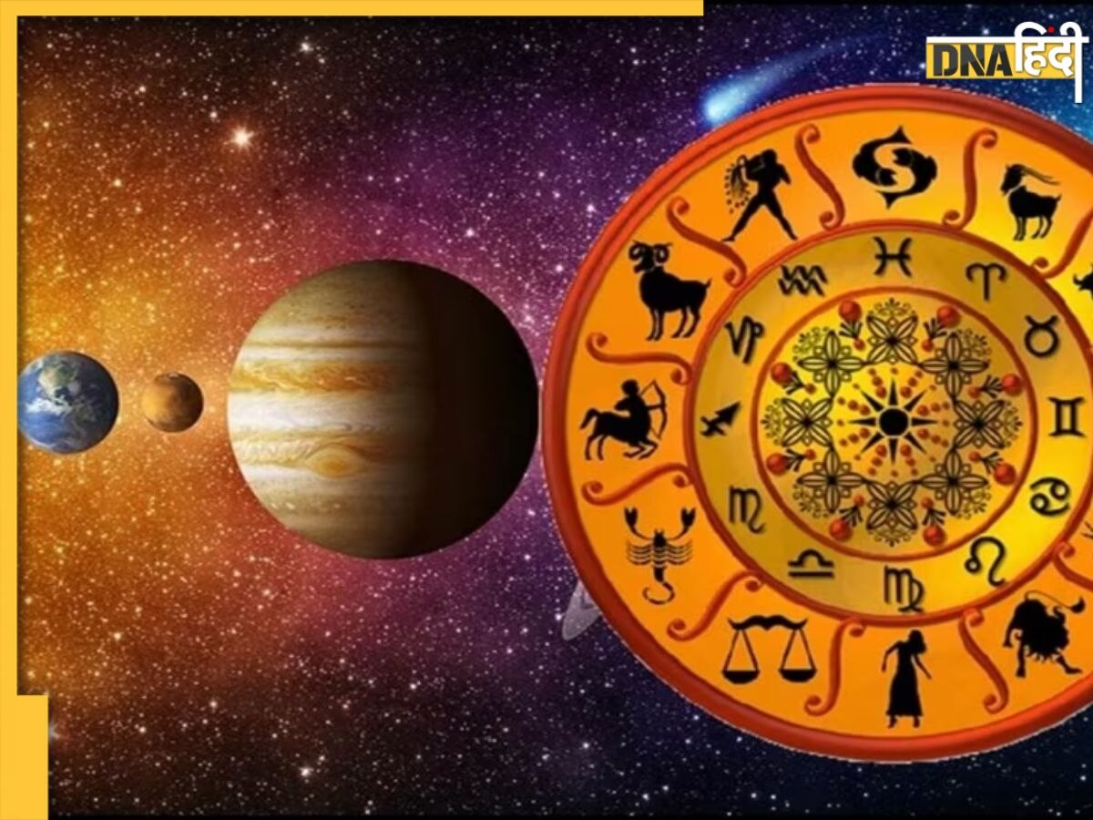 Lucky Zodiac Signs: आज महानवमी से चमकेगी इन 5 राशियों की किस्मत, अटके काम होंगे पूरे