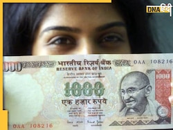 क्या 1000 रुपये के नोट फिर से मार्केट में आयेंगे, यहां जानिए सबकुछ