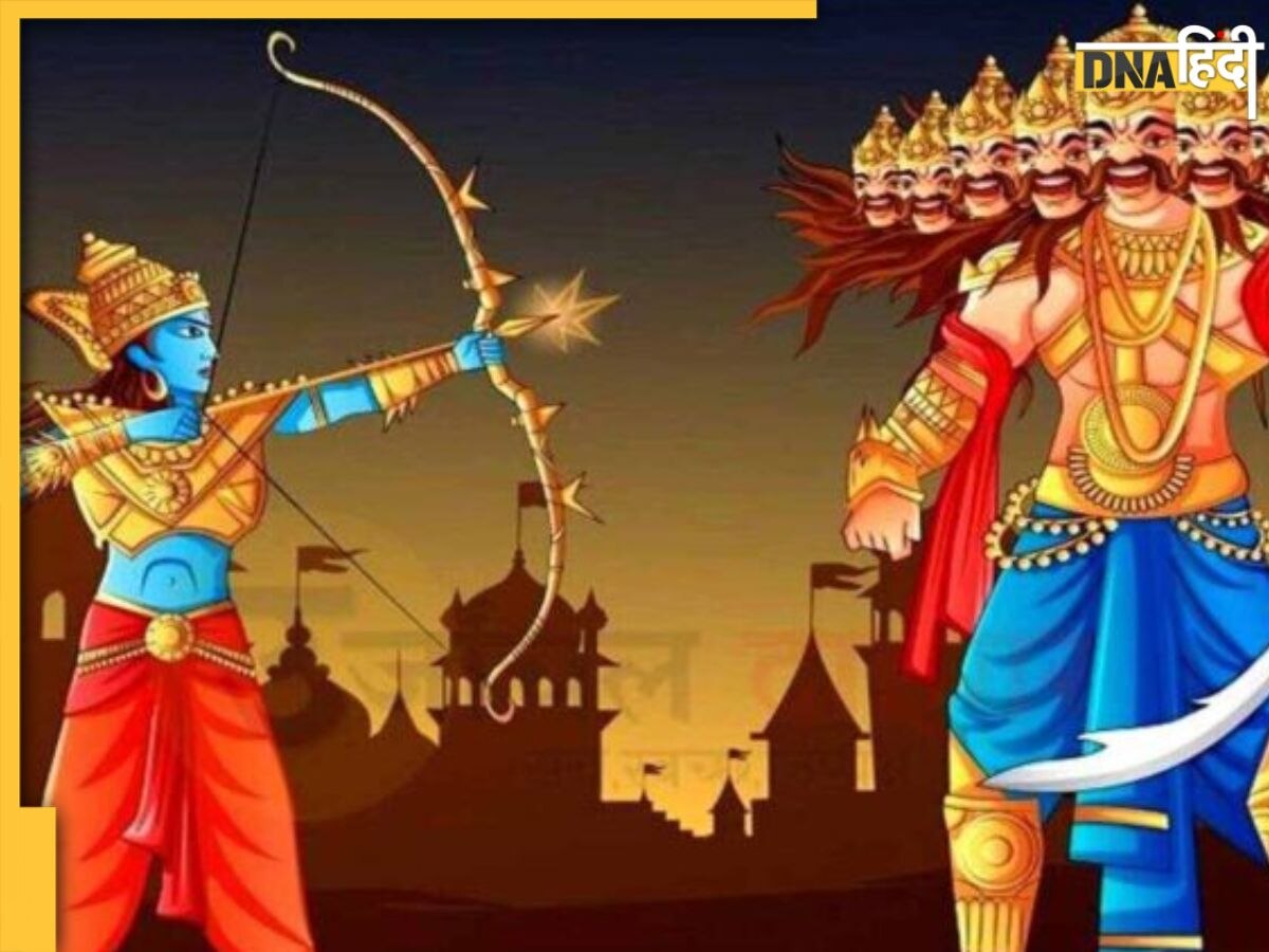 Dussehra 2023: आज दशहरा पर बन रहे हैं कई शुभ संयोग, सुख-समृद्धि के लिए इस मुहूर्त में करें पूजा