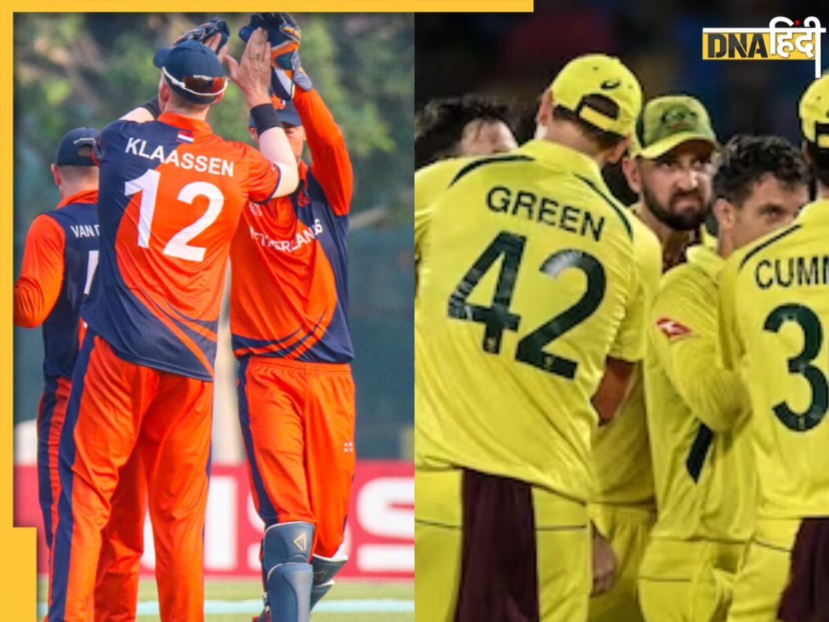 AUS vs NED: अफगानिस्तान की तरह नीदरलैंड्स भी रचेगी इतिहास? ऑस्ट्रेलिया के खिलाफ ऐसे हैं वनडे के आंकड़े