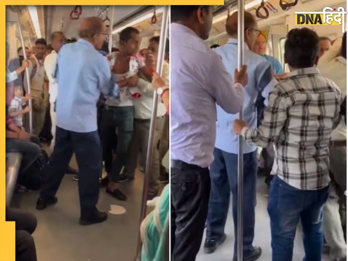 Delhi Metro Fight Video: फिर कुश्ती का अखाड़ा बनी दिल्ली मेट्रो, चार लोगों ने जमकर धुना एक युवक, वायरल हुआ वीडियो