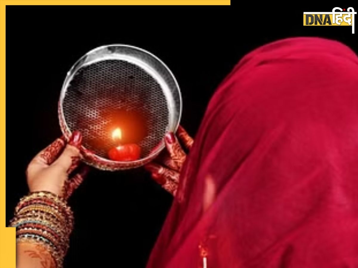 Karwa Chauth 2023: आज करवा चौथ पर 100 साल बन रहा ये महासंयोग, जानें तारीख से लेकर शुभ मुहूर्त और पूजा विधि