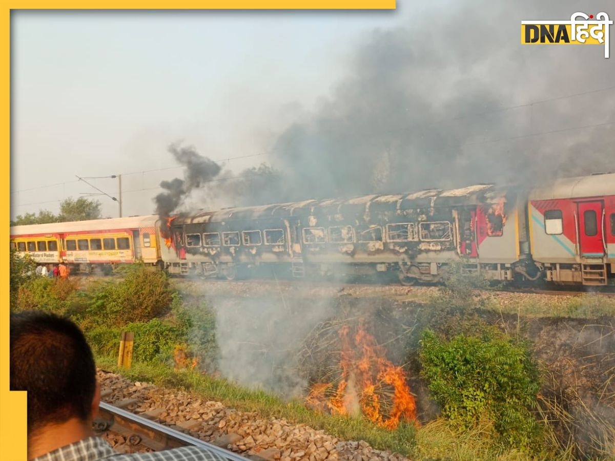 Train Fire: पातालकोट एक्सप्रेस में आगरा के पास हादसा, चार डिब्बों में लगी आग में दो पैसेंजर झुलसे, सामने आए भयावह वीड�ियो