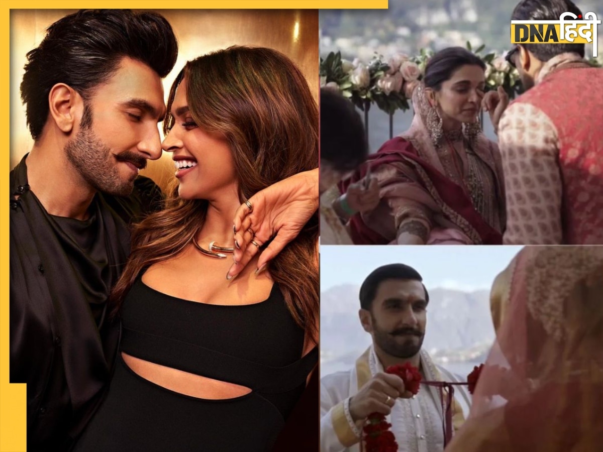 अपनी शादी पर रो पड़ीं Deepika, आंसू पी गए Ranveer, देखें अब तक का सबसे रोमांटिक वीडियो