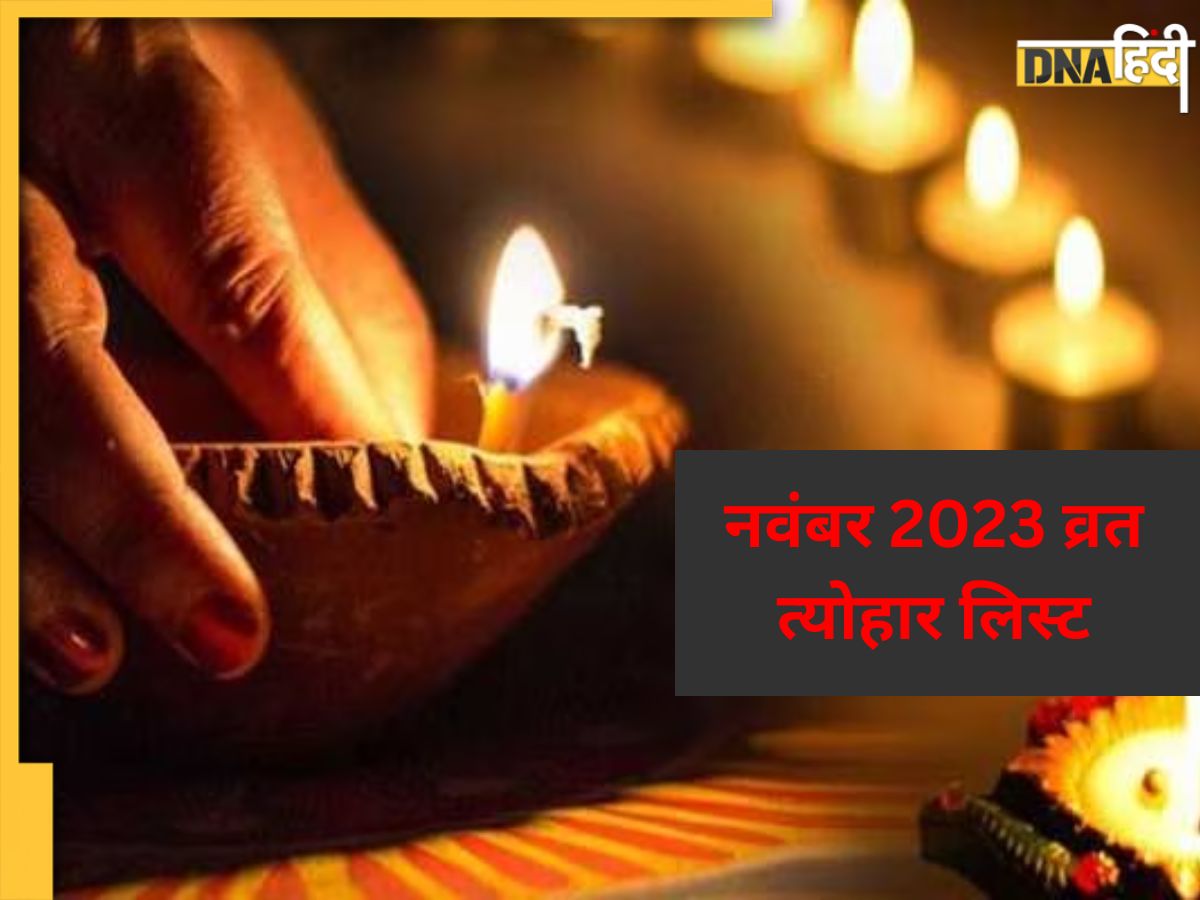 november-festival-list-2023