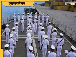 8 Navy Officers Death Penalty: कतर में भारतीयों को मौत की सजा से इन 4 रास्तों से ��बचा सकती है सरकार