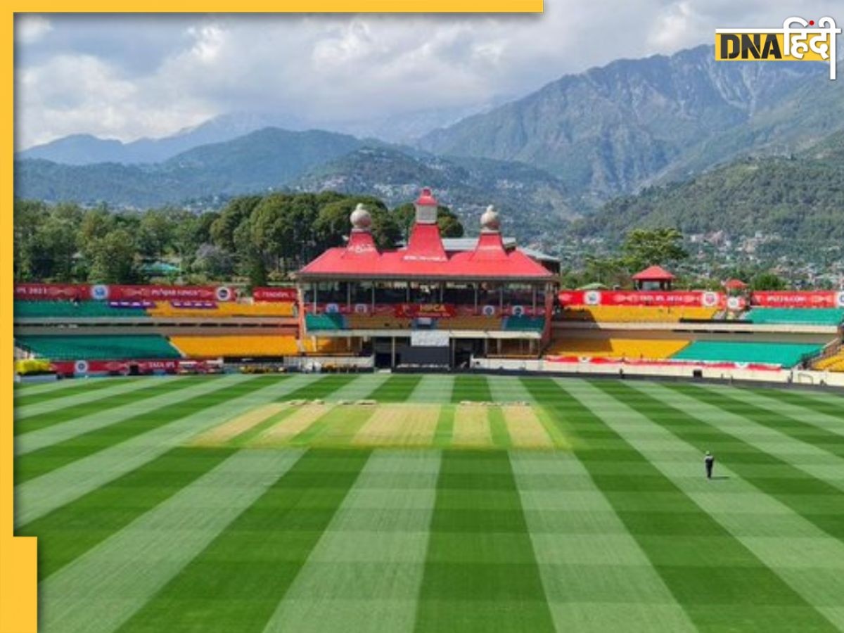 AUS vs NZ Pitch Report: धर्मशाला में होगी ऑस्ट्रेलिया और न्यूजीलैंड की भिड़ंत, जानें कैसा है पिच का मिजाज