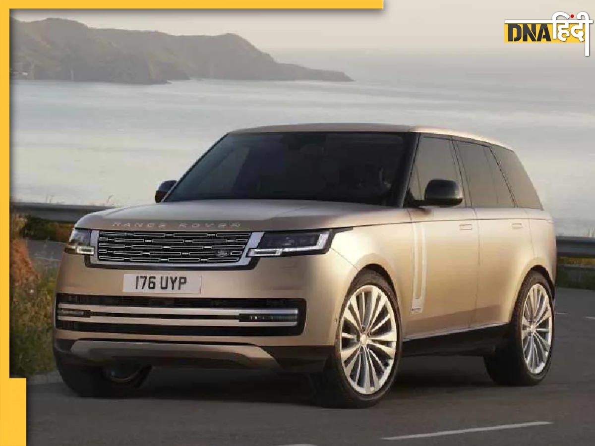 इस शहर में मिल रही है सिर्फ 100 रुपये में Range Rover, जानिए क्या है ऑफर