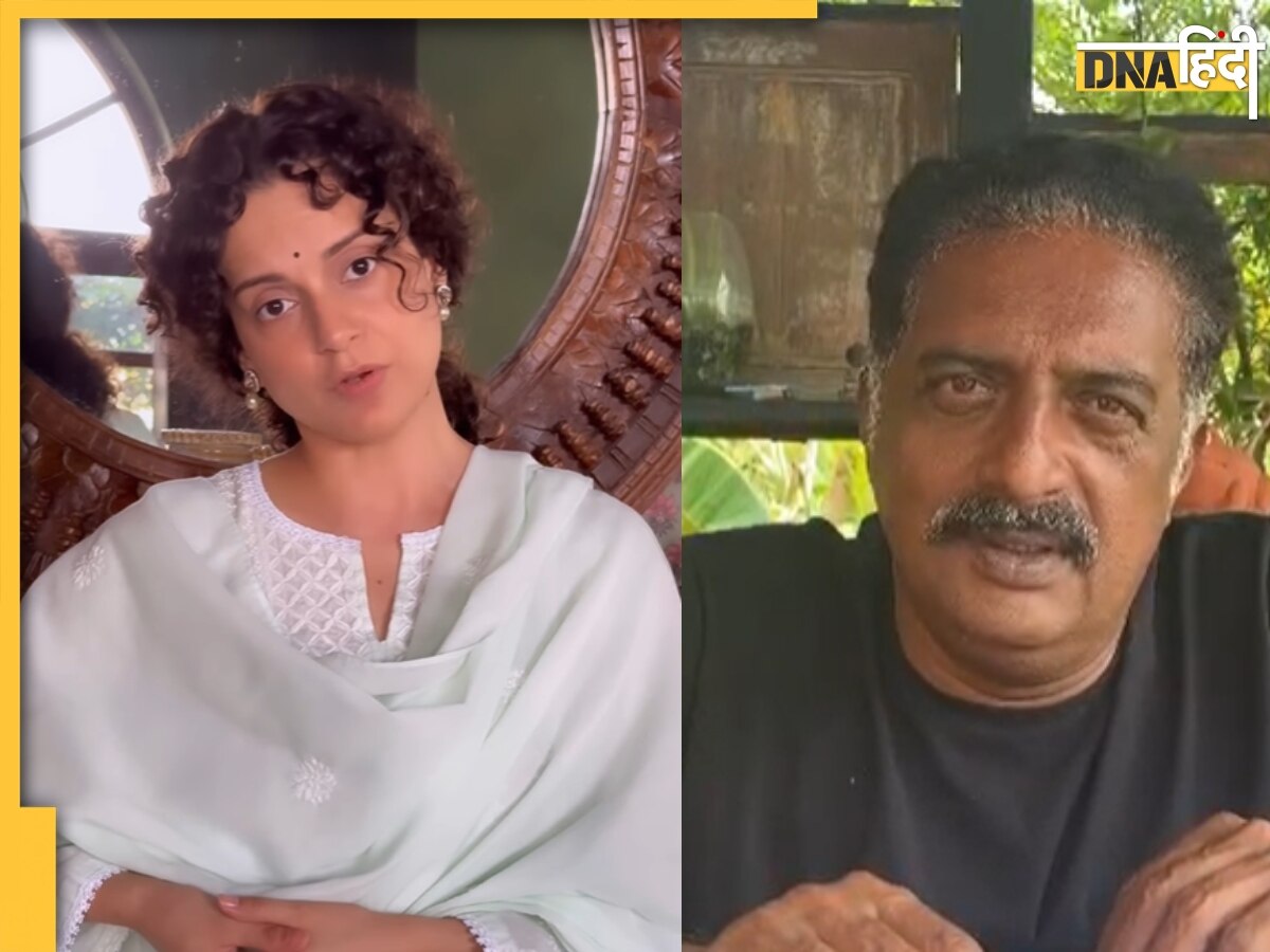 अब Kangana Ranaut से भिड़े Prakash Raj, इस वीडियो पर उड़ाई एक्ट्रेस की खिल्ली