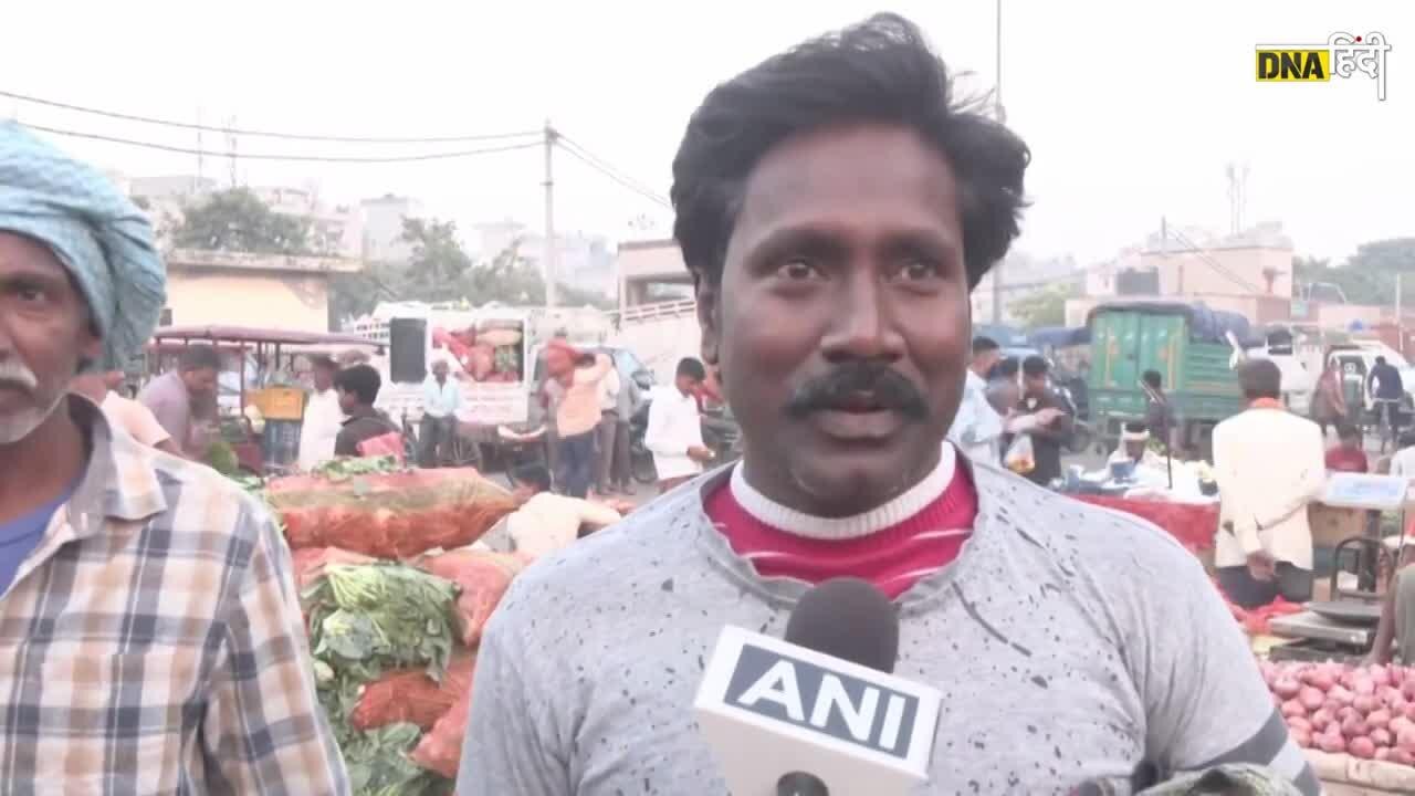 Onion Price Hike: अचानक क्यों बढ़े प्याज के दाम, आम जनता परेशान