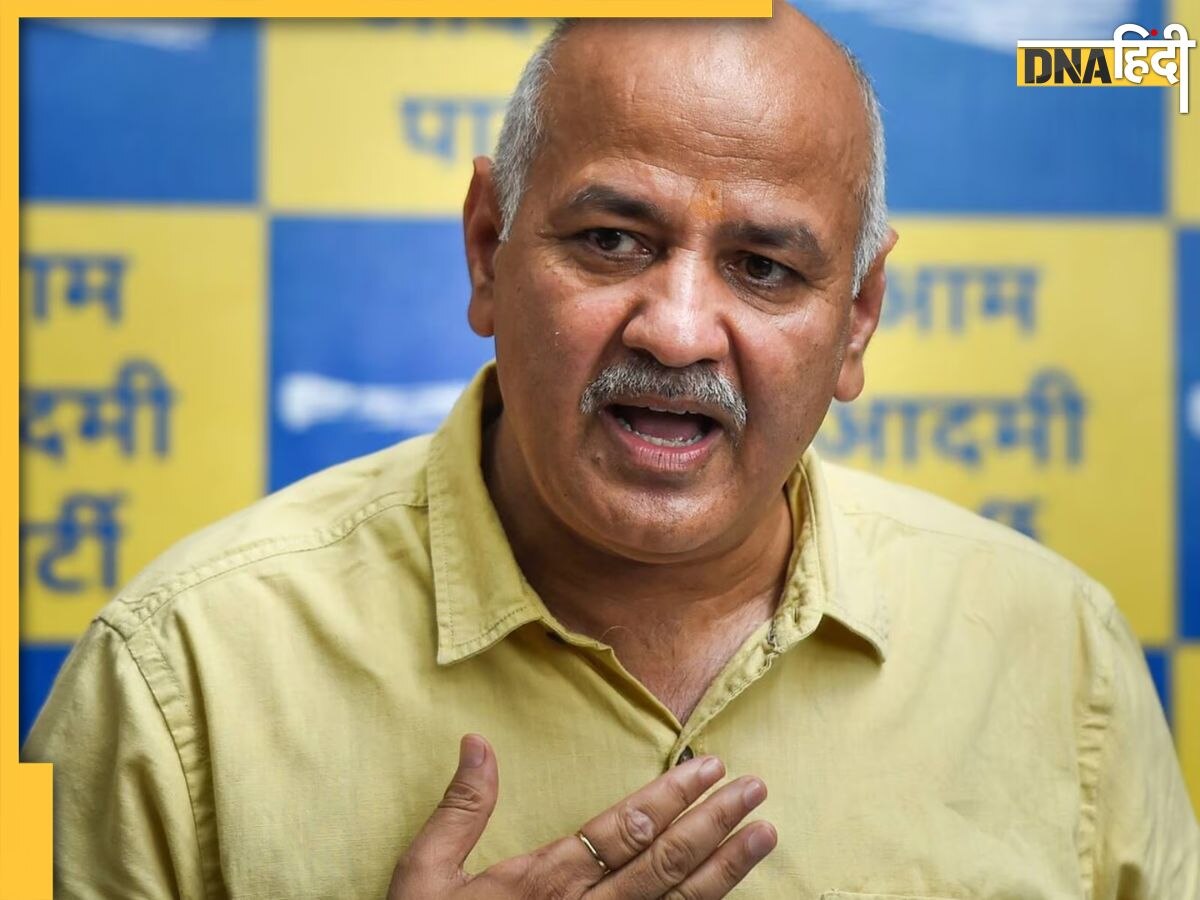 Manish Sisodia Bail: मनीष सिसोदिया को नहीं मिली जमानत, सुप्रीम कोर्ट ने खारिज की याचिका