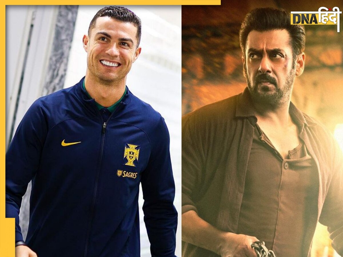 Salman Khan को Cristiano Ronaldo ने ऐसे किया इग्नोर, वीडियो देखकर हैरान हैं फैंस