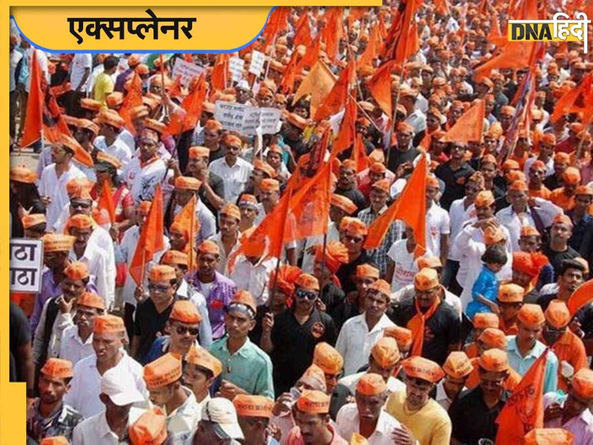 Maratha Reservation Protest: हिंसक क्यों हो गया मराठा आरक्षण आंदोलन? किस बात की है लड़ाई