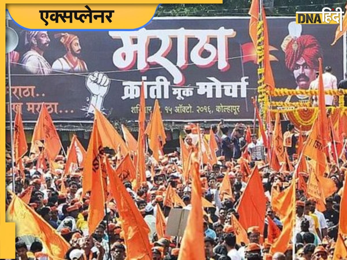 Maratha Reservation: मराठा आरक्षण इतना अहम क्यों है? इस्तीफा देने लगे विधायक और सांसद