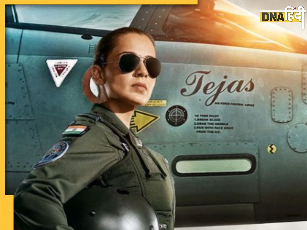 Kangana Ranaut की Tejas का सिनेमाघरों में हुआ बुरा हाल, इस कारण थिएटर मालिकों ने शो किए कैंसल