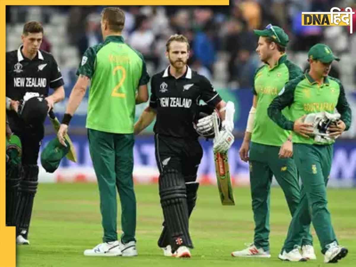 NZ vs SA: कौन सी टीम सेमीफाइनल की और बढ़ाएगी कदम? न्यूजीलैंड और साउथ अफ्रीका के बीच होगा घमासान 