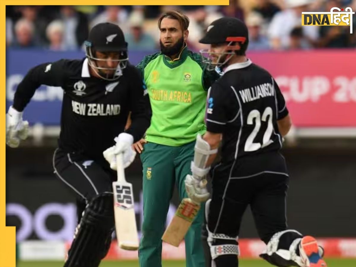 NZ vs SA: न्यूजीलैंड के सामने कैसा है साउथ अफ्रीका का वनडे रिकॉर्ड? जानें किस टीम का पलड़ा भारी