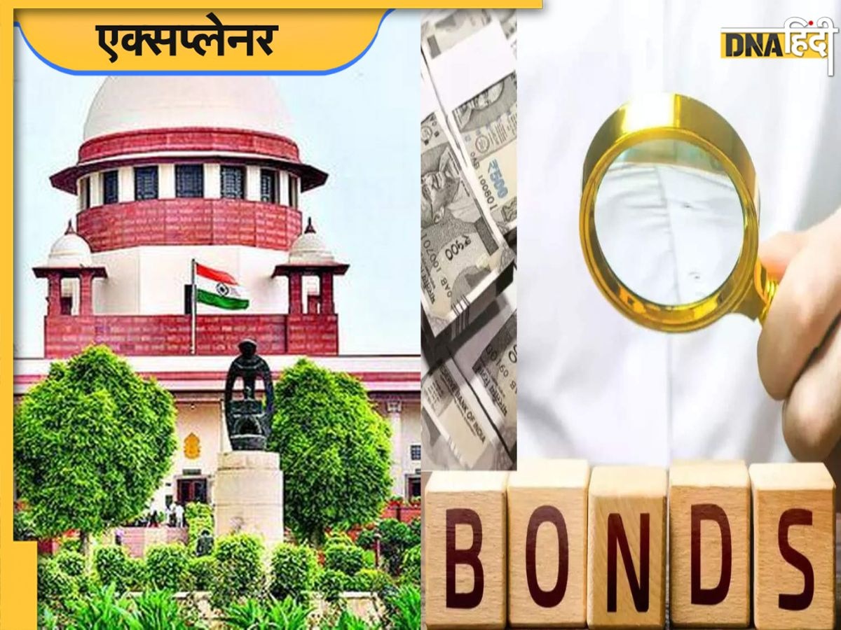 Electoral Bond Verdict: क्या होता है इलेक्टोरल बॉन्ड, जिस ��पर सुप्रीम कोर्ट ने रिजर्व रखा फैसला और चुनाव आयोग से मांगा हिसाब