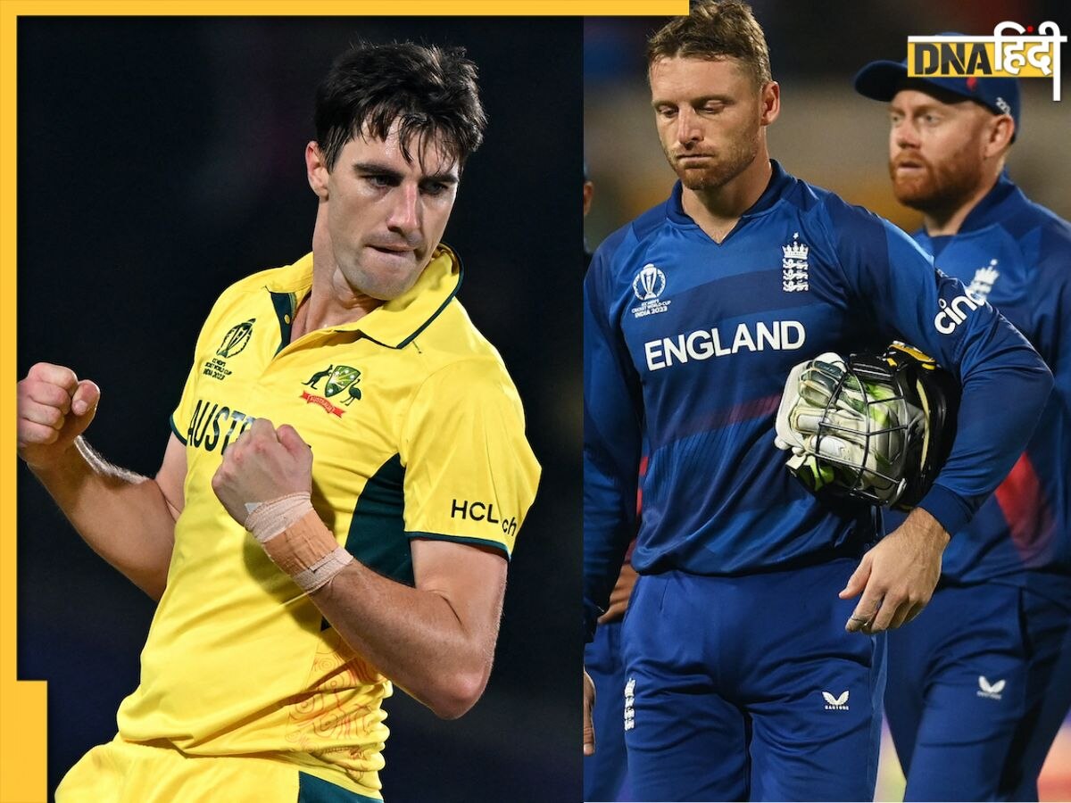 AUS vs ENG: वर्ल्डकप में ऑस्ट्रेलिया के खिलाफ लाज भी नहीं बचा पाएगी इंग्लैंड, जानें वर्ल्डकप में किसका पलड़ा भारी