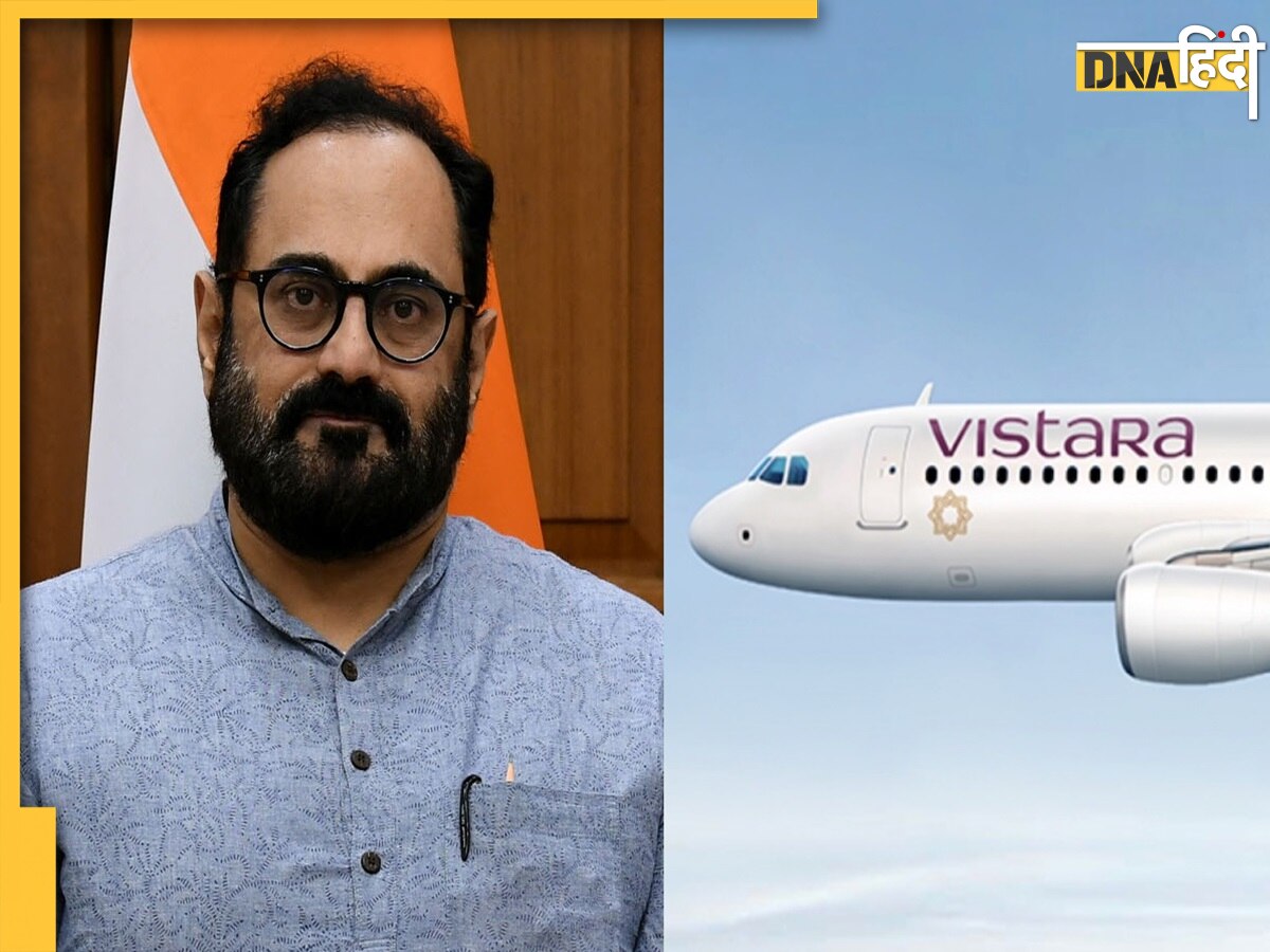 Vistara Airlines: विस्तारा एयरलाइंस पर फूटा राजीव चंद्रशेखर का गुस्सा, जानें क्या है केंद्रीय मंत्री की नाराजगी की वजह