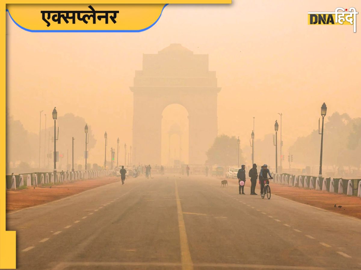 Delhi Air Pollution Reason: दिल्ली में ही क्यों होता है इतना प्रदूषण ...