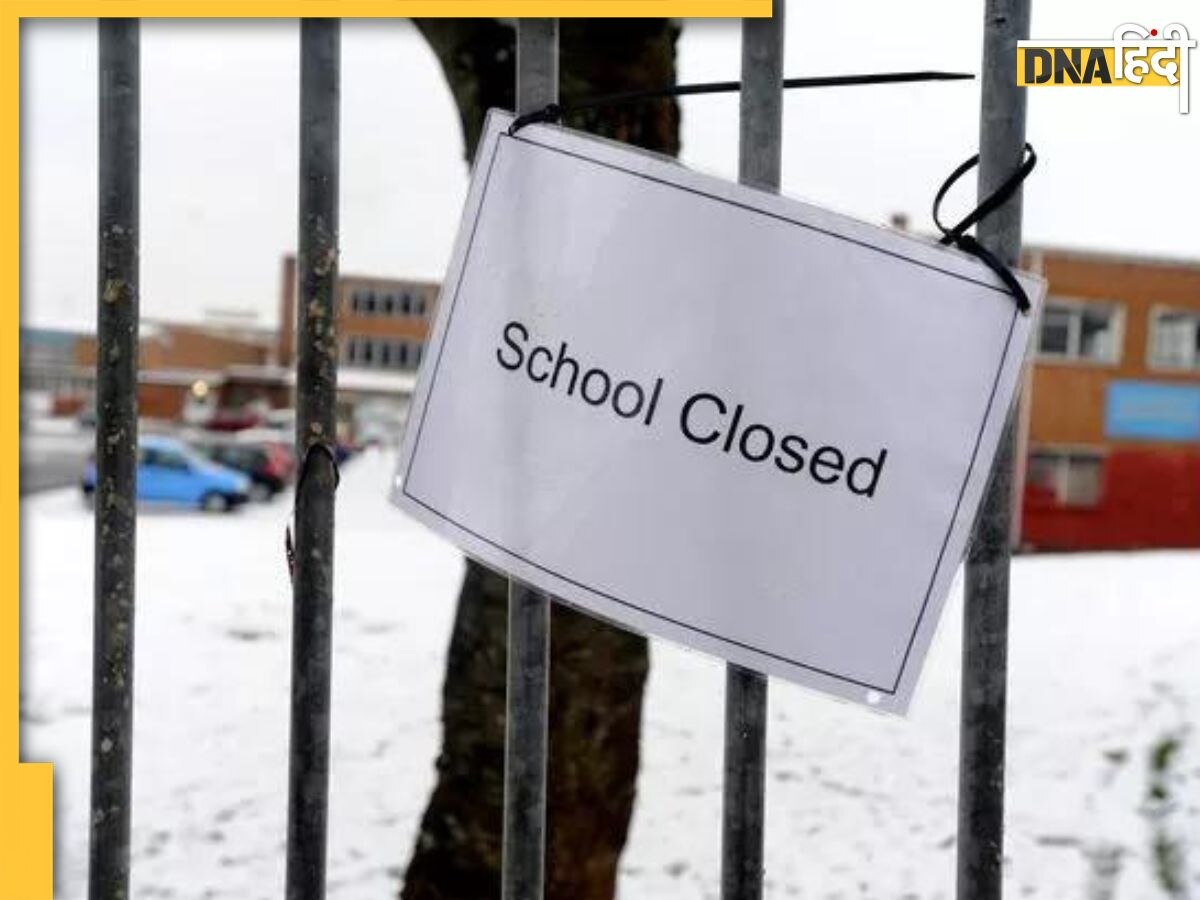 Delhi Schools Closed: दिल्ली में प्रदूषण का कहर, 10 नवंबर तक बंद रहेंगे प्राइमरी स्कूल