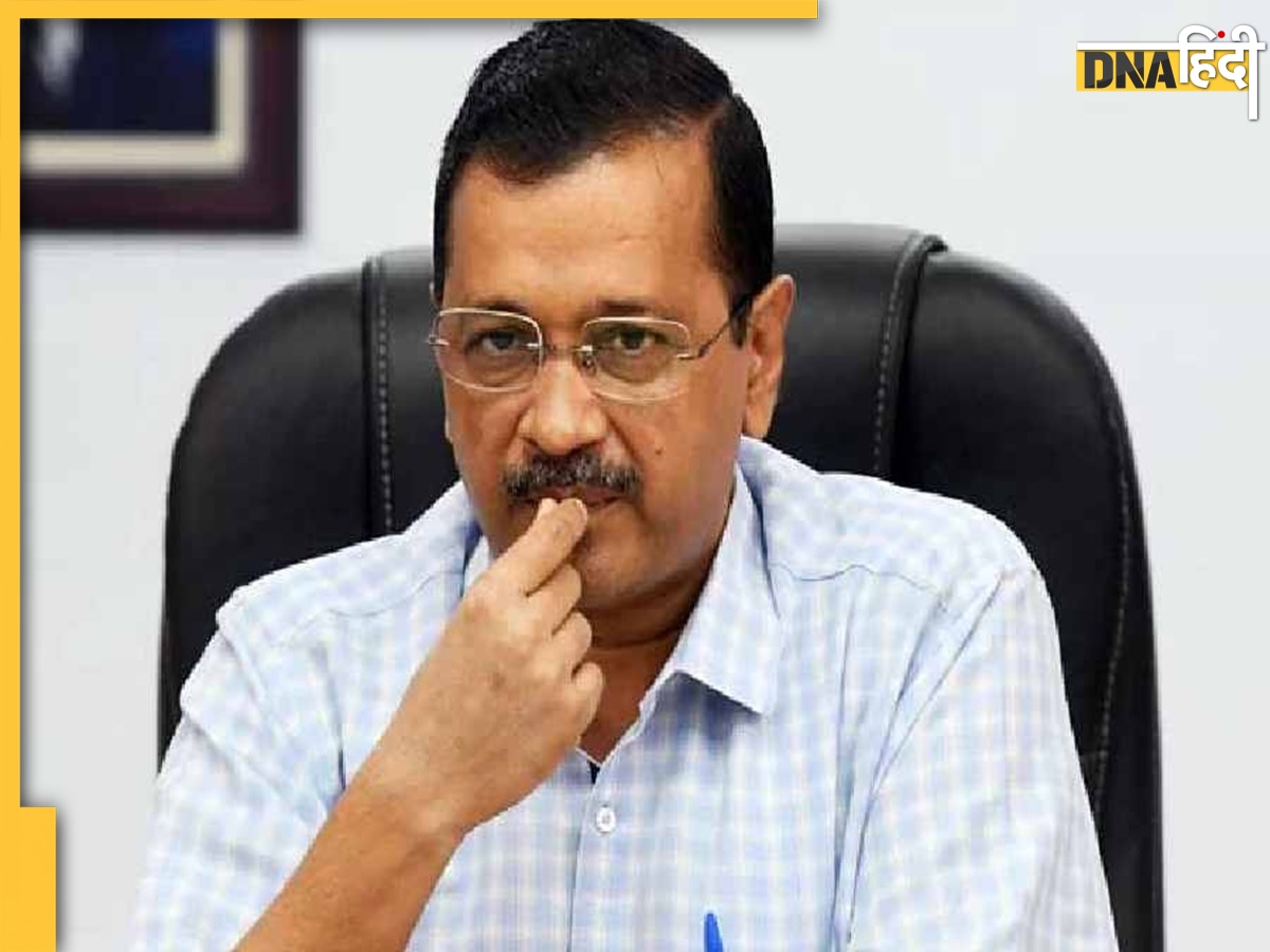 Delhi Liquor Scam: ईडी के सामने पेशी के लिए अरविंद केजरीवाल तैयार, पार्टी को सताने लगा गिरफ्तारी का डर