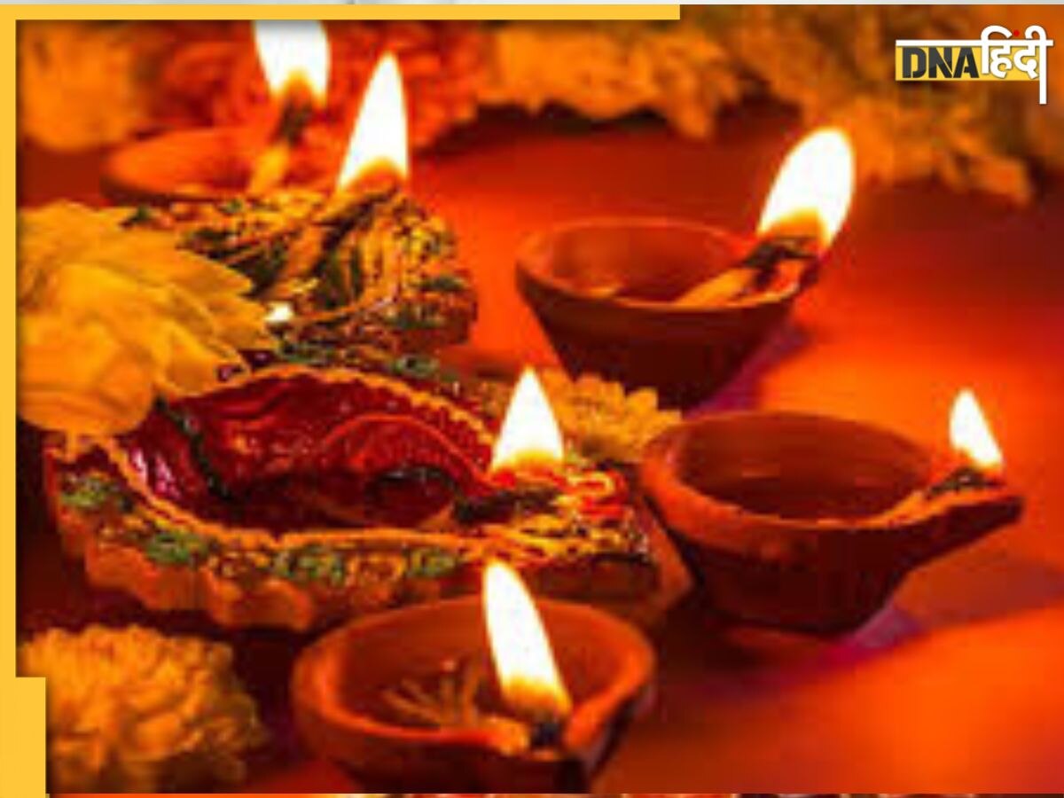 Diwali 2023 date and time: 12 या 13 किसी दिन है दिवाली? जानिए पूजा का सबसे शुभ मुहूर्त और कुबेर पूजा के नियम