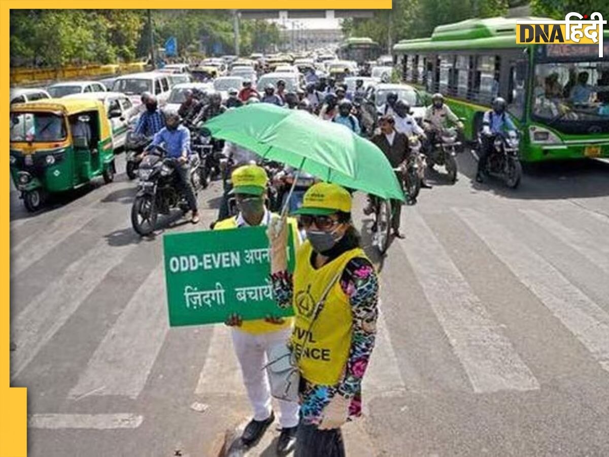 दिल्ली में फिर लागू होगा Odd-Even फॉर्मूला? प्रदूषण पर केजरीवाल ने बुलाई आपात बैठक