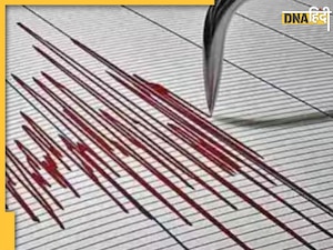Earthquake: हिमाचल प्रदेश के चंबा में भूकंप के झटके, रिक्टर पैमाने पर 5.3 रही तीव्रता 