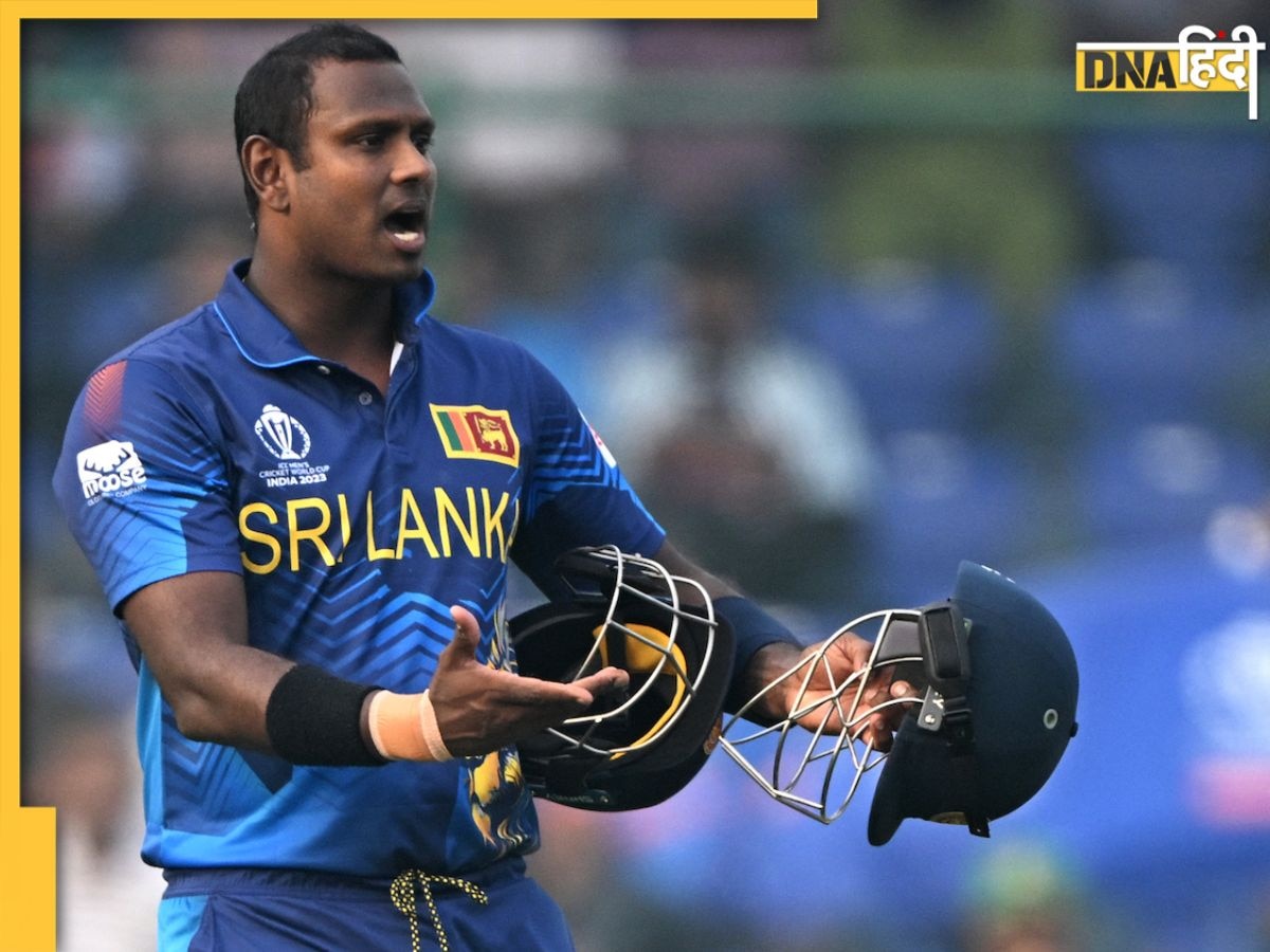 Angelo Mathews Timed Out: एंजेलो मैथ्यूज ने सबूत के साथ अंपायर को किया गलत साबित, 'टाइम आउट' मामले में आया नया भूचाल