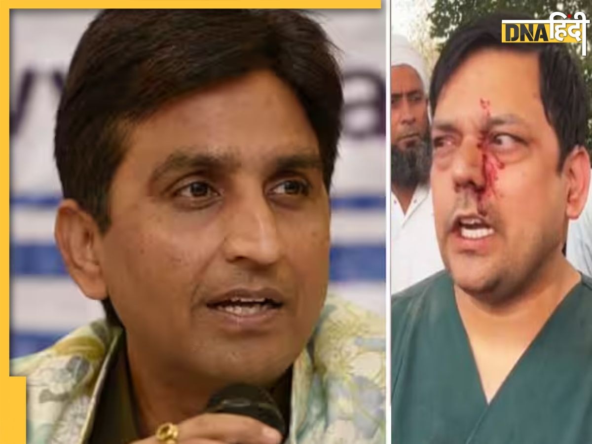 Kumar Vishwas के काफिले पर हमला, दूसरा पक्ष बोला 'कवि के सुरक्षाकर्मियों ने की मारपीट'