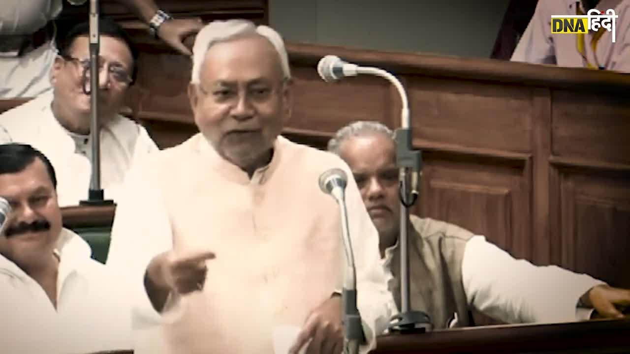 Nitish Kumar Statement: क्या बिहार के सीएम नीतीश कुमार के खिलाफ होगा लीगल एक्शन?