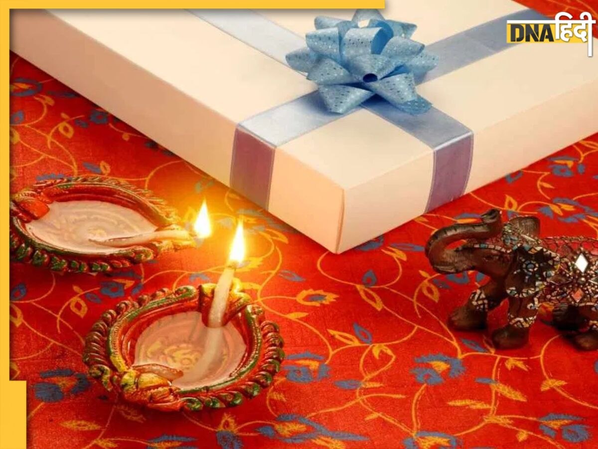 Diwali Gift Ideas: दिवाली पर तोहफे के साथ बांटे प्यार और खुशियां, यहां से लें गिफ्ट आइडिया