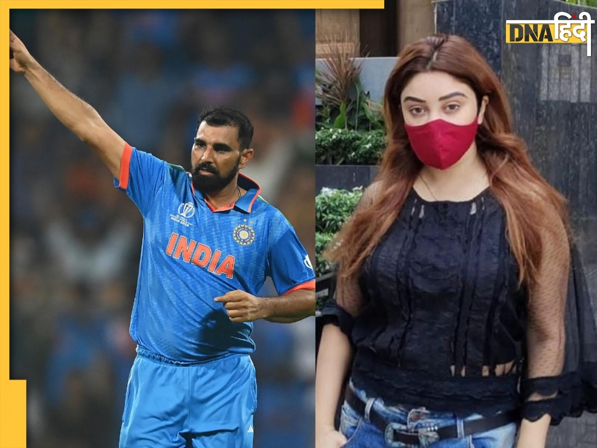 भारतीय क्रिकेटर Mohammad Shami पर आया बॉलीवुड की इस एक्ट्रेस का दिल, लेकिन शादी के लिए रखी अंग्रेजी सीखने की शर्त