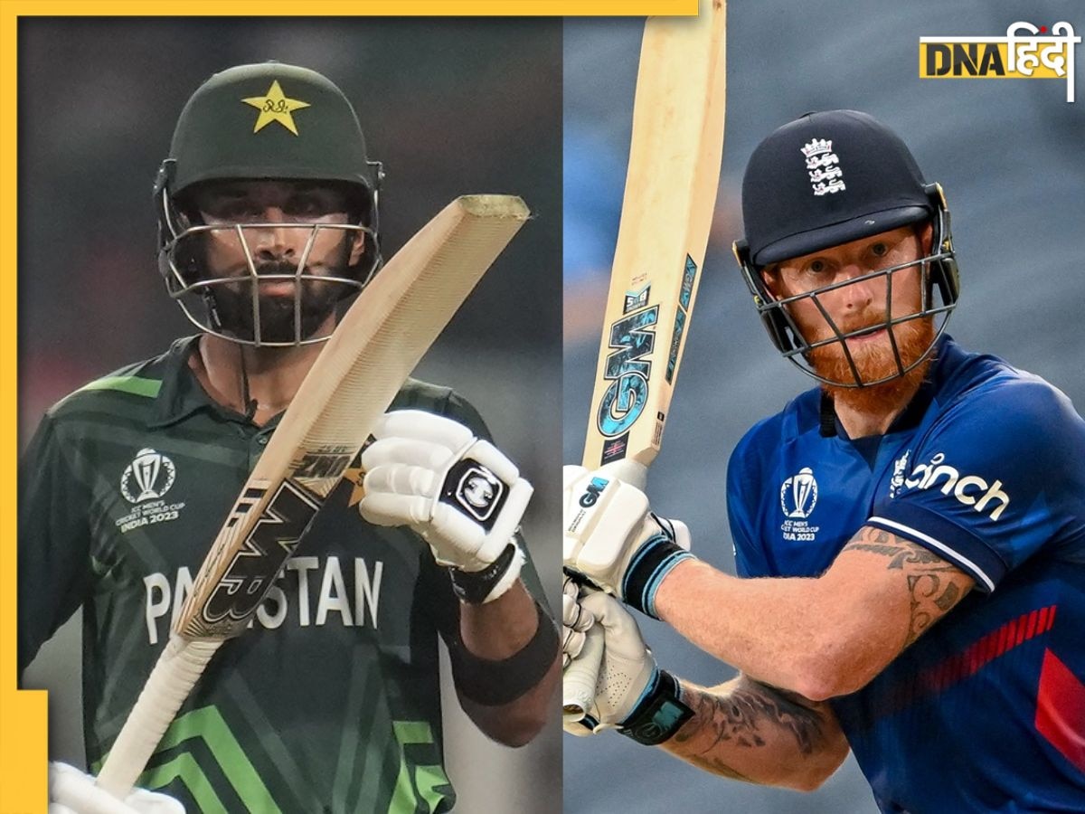 ENG vs PAK Live Streaming: इंग्लैंड और पाकिस्तान के लिए 'करो या मरो' का मुकाबला, जानें कहां और कब देखें सबसे रोमांचक मुकाबला