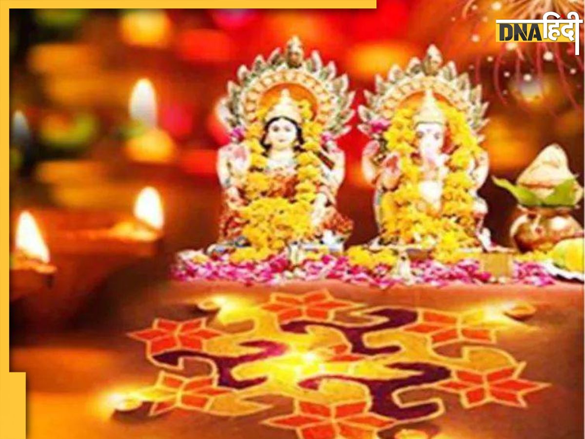Laxmi Pujan Diwali 2023 Muhurat Time इस बार तीन शुभ मुहूर्त में होगी