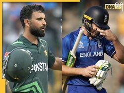 ENG vs PAK: पाकिस्तानी बल्लेबाज लेंगे इंग्लैंड से बदला, अगर चेज कर लिया लक्ष्य तो इंग्लैंड चैंपियंस ट्रॉफी से बाहर
