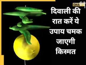 Diwali 2023 Totke: दिवाली की रात पर राशि के अनुसार करें ये टोटका, साल भर रहेगी लक्ष्मी-गणेश की कृपा